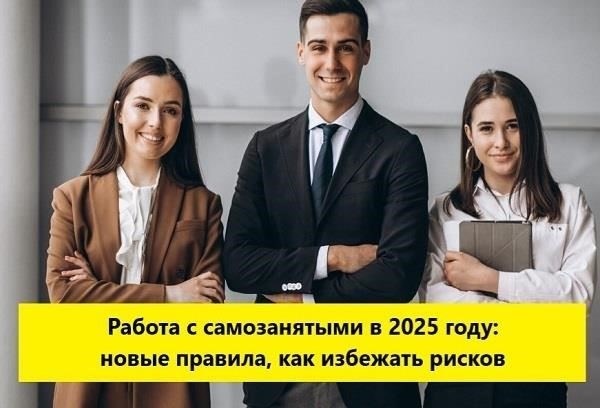 Как сотрудники, работающие по контракту, могут избежать увольнения в соответствии с новыми правилами