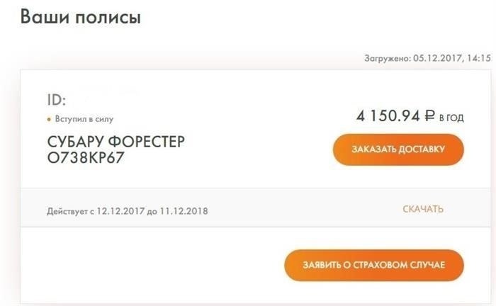 Необходимые документы для реставрации