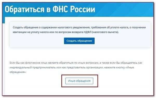 Когда требуется определить налоговый режим