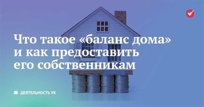 Как узнать лицевой счет дома пошаговая инструкция и советы