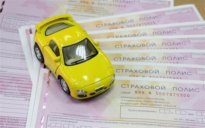 Полезная информация о полисе ОСАГО