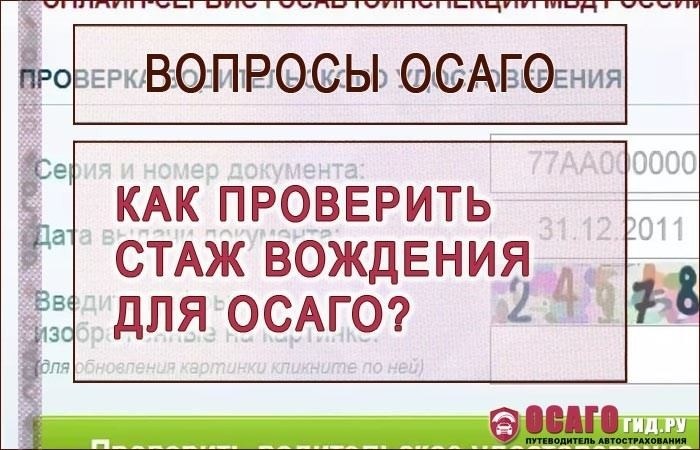 Как избежать переплаты