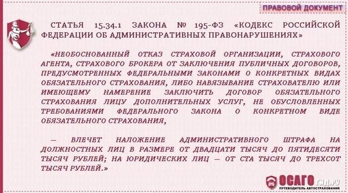 Как определить класс вождения