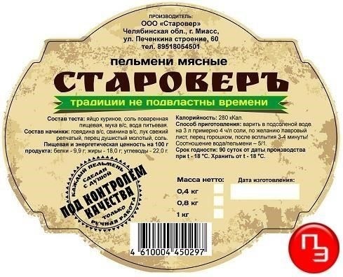Какая информация должна быть указана