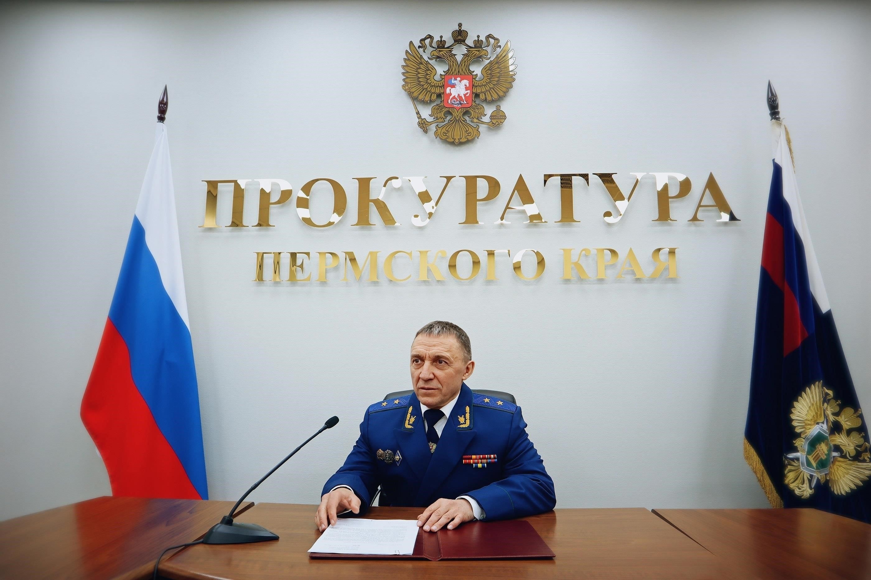 Какова роль военного прокурора в Перми?