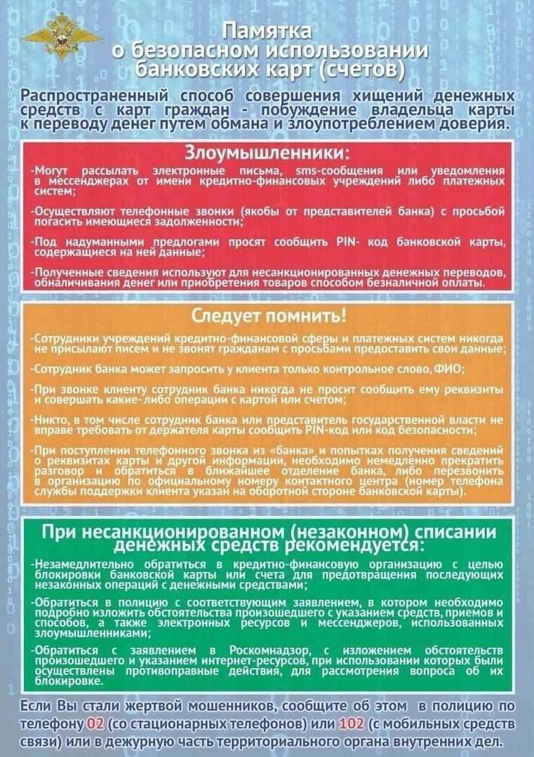 Кандидаты должны быть не моложе 18 лет и демонстрировать физическую и психическую пригодность. Очень важна чистая медицинская карта, в которой не должно быть серьезных заболеваний, таких как сифилис. Кроме того, новобранцы должны обладать базовыми знаниями о танковых операциях или иметь военный опыт, хотя для тех, кто готов пройти интенсивную подготовку, могут быть сделаны исключения. Важной частью процесса является доказательство умения обращаться с ручным оружием и демонстрация навыков, необходимых для ведения тактического боя.