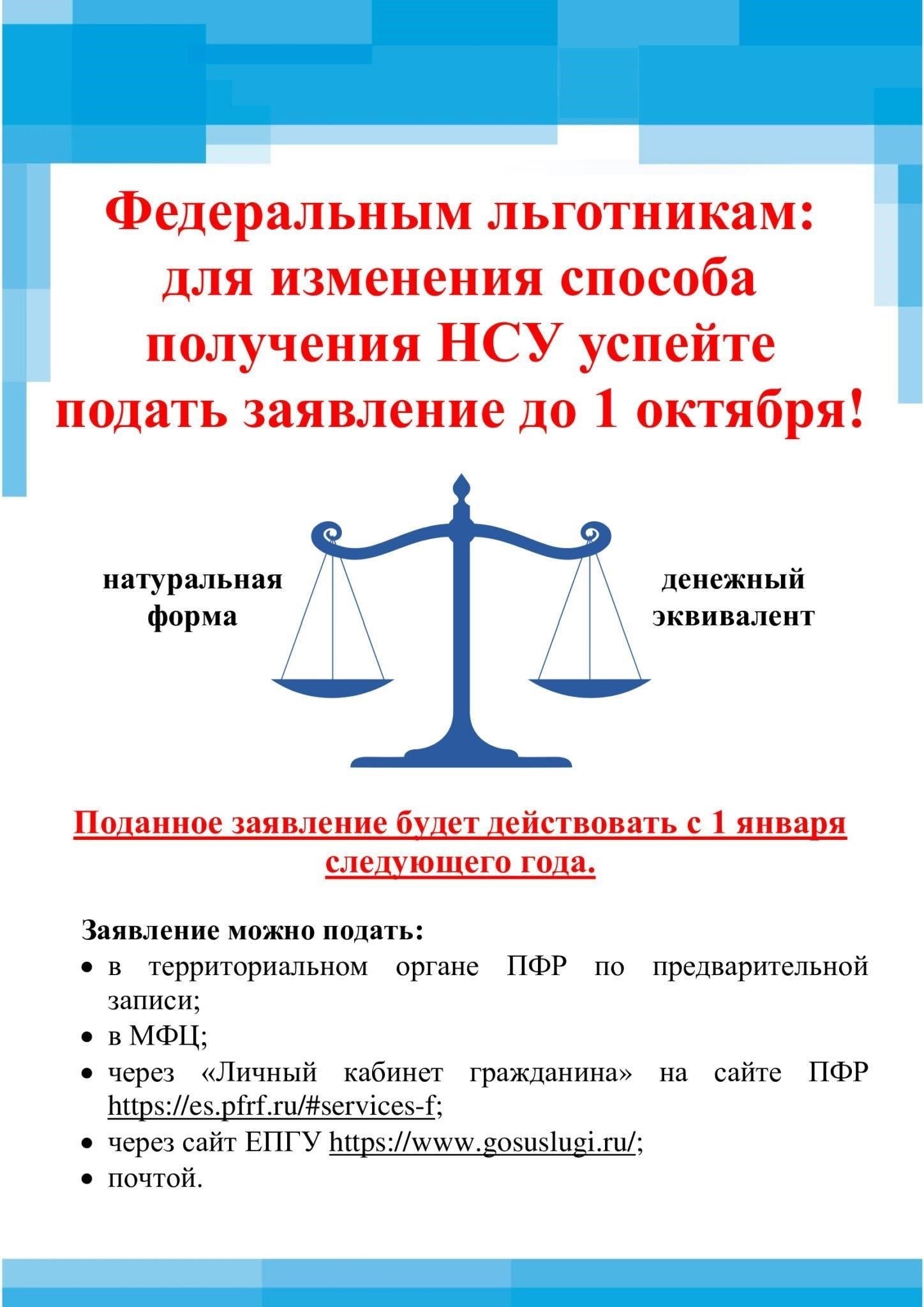 Каждый документ должен быть представлен в правильной последовательности, начиная с вашей трудовой книжки и заканчивая официальным заявлением о предоставлении дней отпуска. Стоимость этих пособий зависит от стажа работы и накопленных баллов. Очень важно проверить правильность заполнения всех форм, чтобы избежать задержек в обработке, поскольку неправильные или неполные формы не будут приняты.