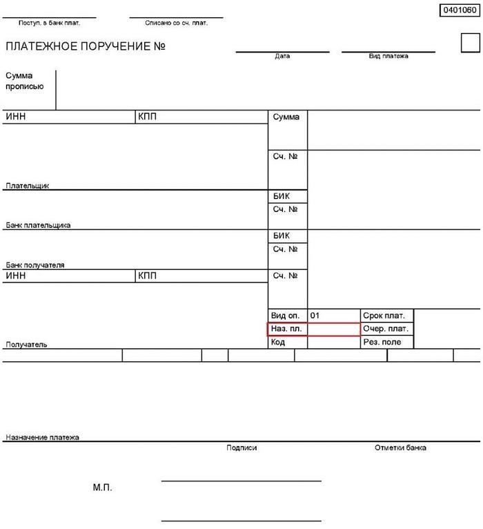 Код типа дохода с 01.06.2020
