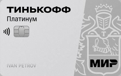 Как оплатить товар и погасить рассрочку