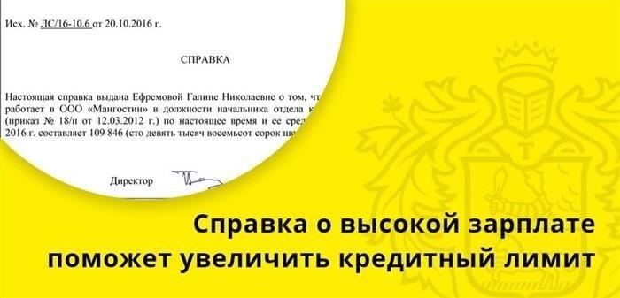 Обзор компании
