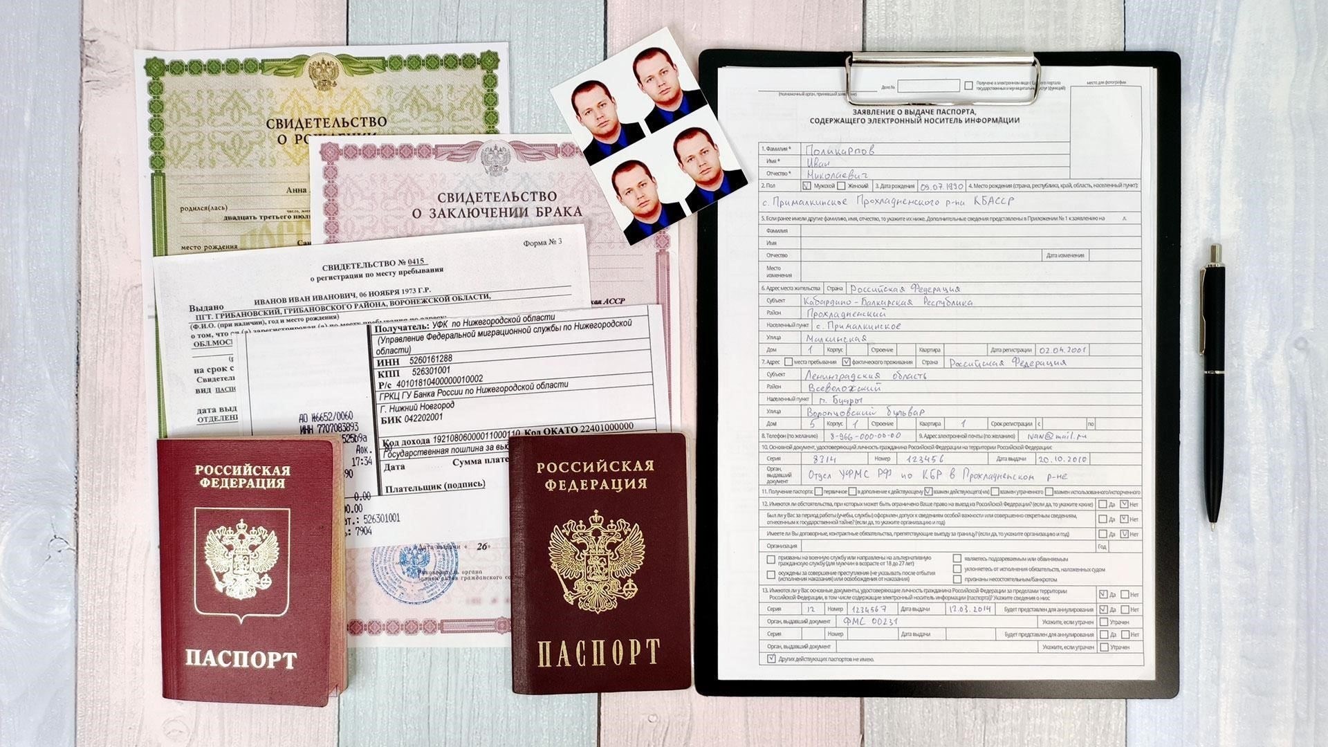 Когда следует ожидать задержек в обработке заявлений на получение паспорта для несовершеннолетних