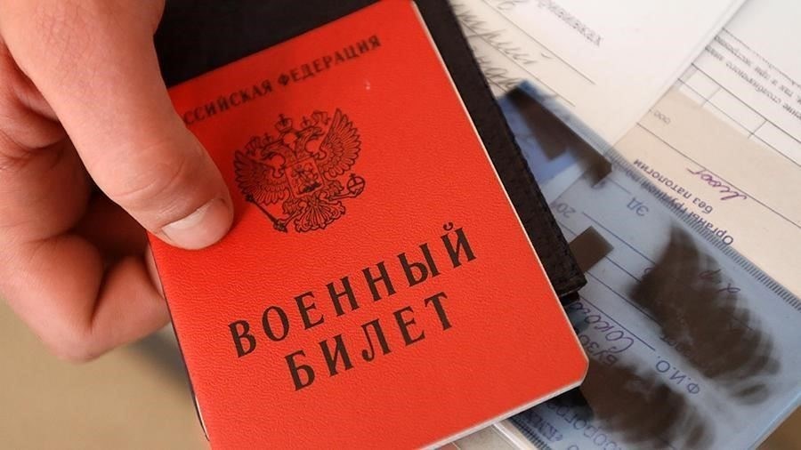 Кредит по военному билету без паспорта: Возможно ли это?