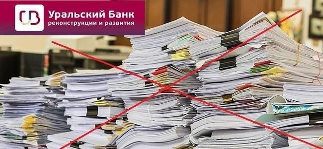 Получить кредит по трудовому договору?