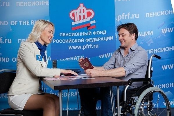 Пенсия по инвалидности. Ответы на все вопросы
