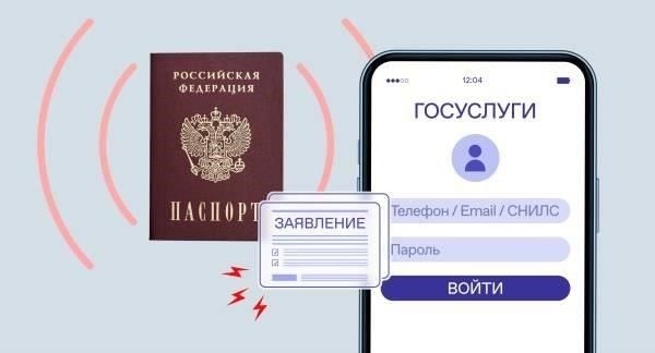 Куда обращаться с заявлением о потере удостоверения личности в Севастополе