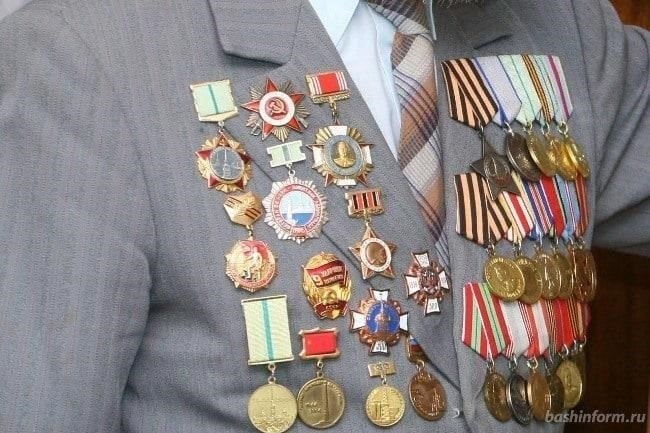 Льготы, предоставляемые ветеранам труда