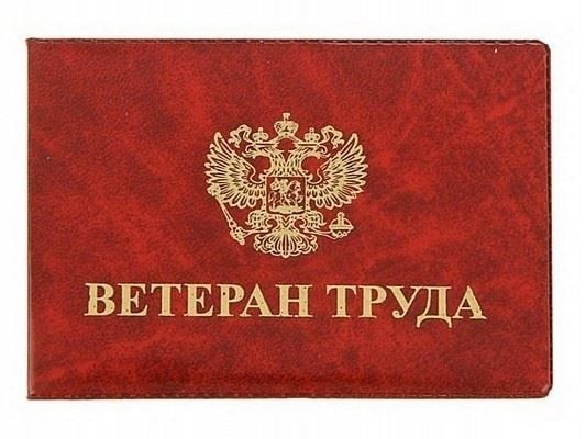 Термины для ознакомления