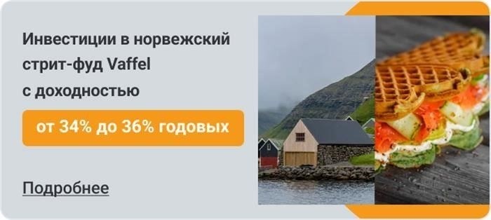 Какие документы нужны для торговли рыбой и как их получить