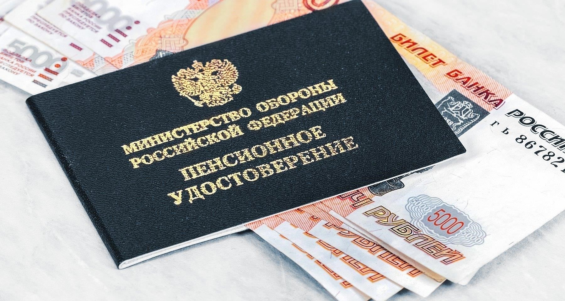 Любой человек, который является квалифицированным получателем военной пенсии или связанных с ней льгот, увидит увеличение своих ежемесячных выплат. К ним относятся военнослужащие, вышедшие на пенсию по обычной программе, а также те, кто имеет право на получение пособий по инвалидности или по случаю потери кормильца. Кроме того, повышение выплат получат и гражданские лица, отвечающие необходимым критериям.