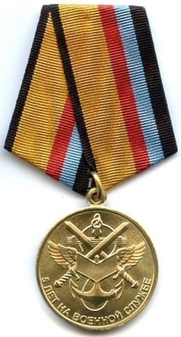Описание и семантика медали Министерства обороны Российской Федерации 