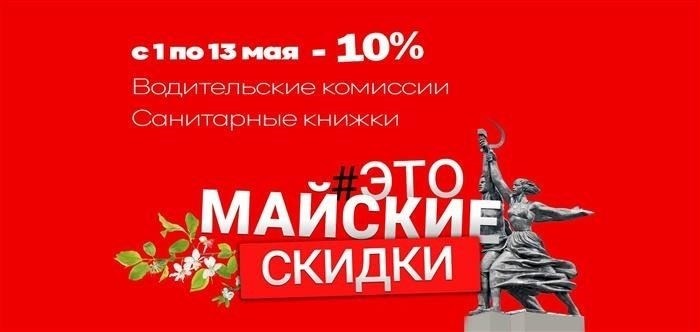 Преимущества получения справки в