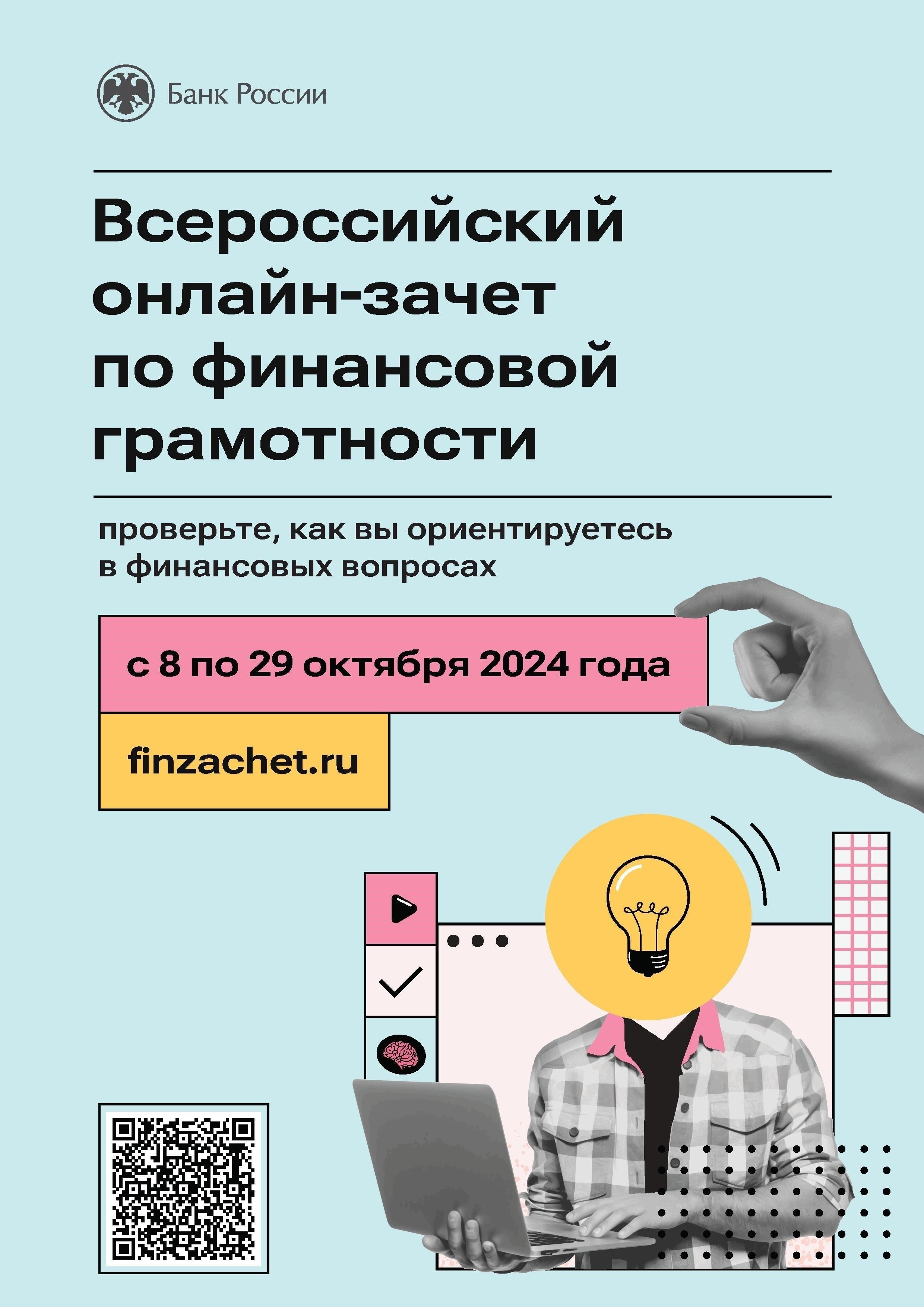 Мероприятие, запланированное на 24 октября 2024 года, пройдет в центральном узле в Приморье, где представители юридической службы окажут консультативную помощь и поддержку действующим и бывшим военнослужащим, а также членам их семей. Данная инициатива направлена на создание доступной площадки для обсуждения правовых вопросов, получения ответов на насущные вопросы и решения проблем, связанных с правами ветеранов.