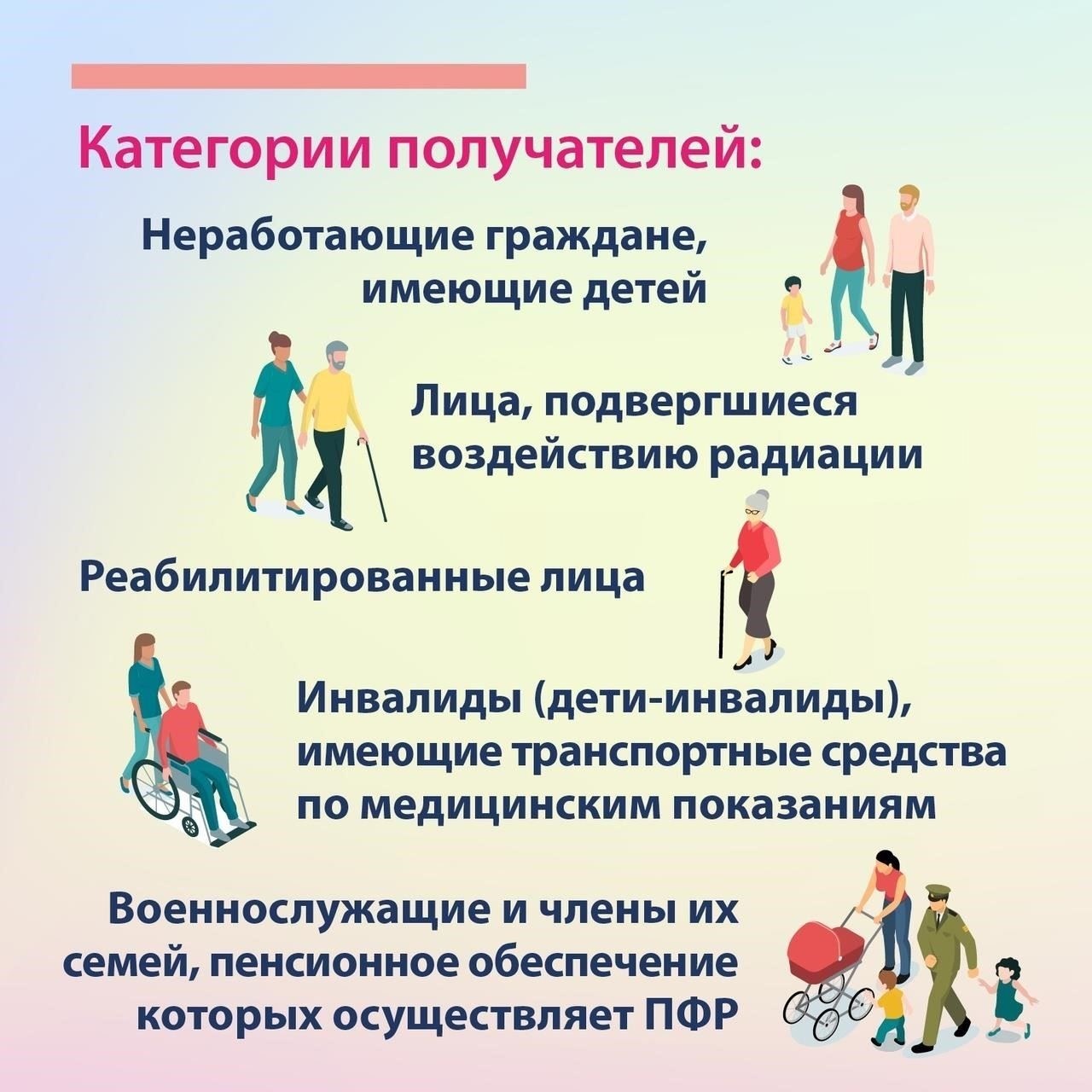 Меры социальной защиты также включают в себя оказание финансовой поддержки семьям погибших военнослужащих. Эти меры финансируются из федерального бюджета и управляются местными властями, обеспечивая семьям компенсацию за потерю близких. Это включает в себя пенсионное обеспечение, пособия на детей и поддержку в получении образования, где это необходимо.