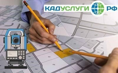 Этапы работ при межевании границ