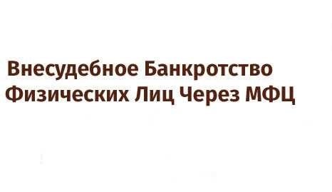 Многофункциональный центр - Волгоград