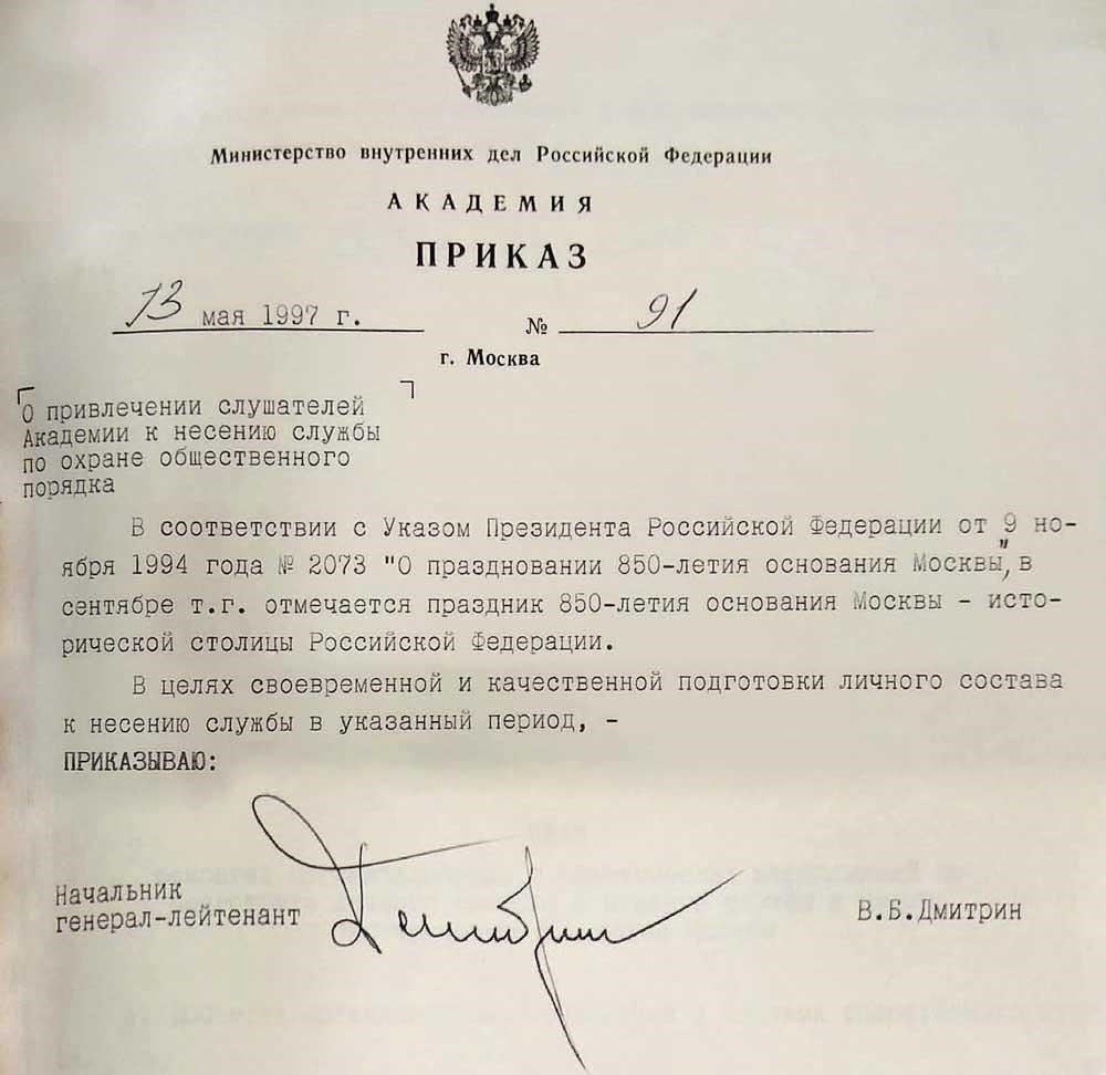 Моей главной обязанностью было выполнять тактические приказы старших офицеров, обеспечивая соответствие действий на местах стратегическим планам, разработанным высшим командованием.