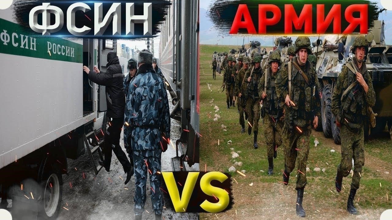 Можно ли работать во ФСИН, не отслужив в армии?