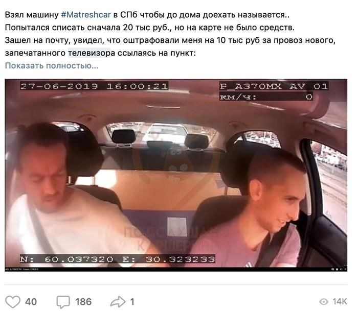 Регистрация в системе совместного использования автомобилей - как это сделать?