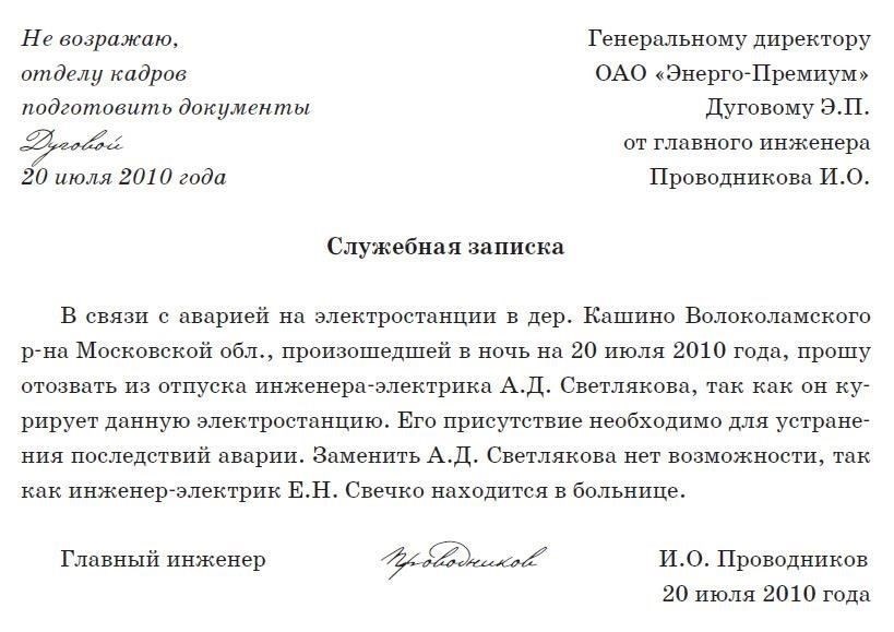 Накопленная сумма должна отражать размер премиальных выплат для каждого сотрудника в текущем отчетном периоде с учетом его трудового стажа.