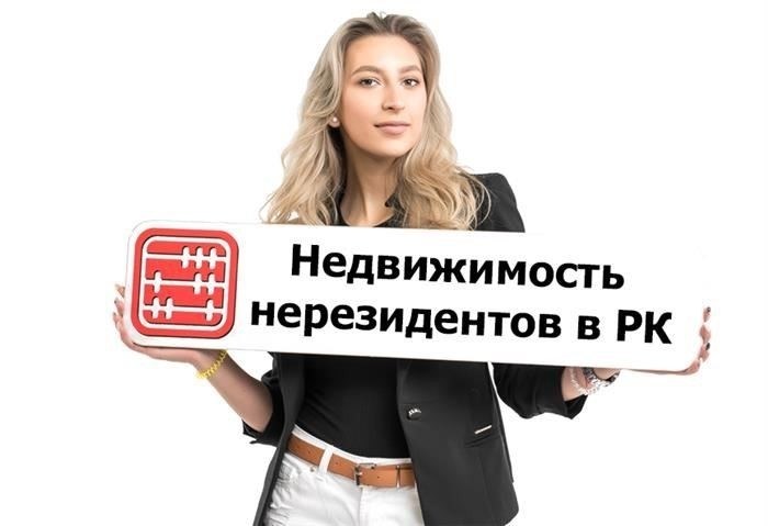 Понятие гражданства и резидентства
