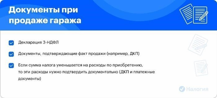 Сроки подачи и уплаты подоходного налога с физических лиц
