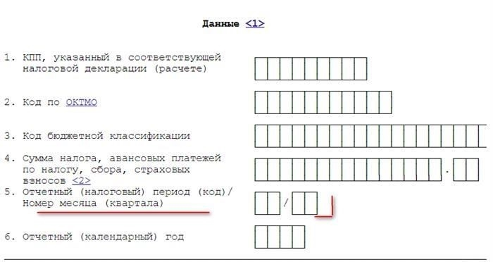Изменение налогового периода в рамках специальных режимов