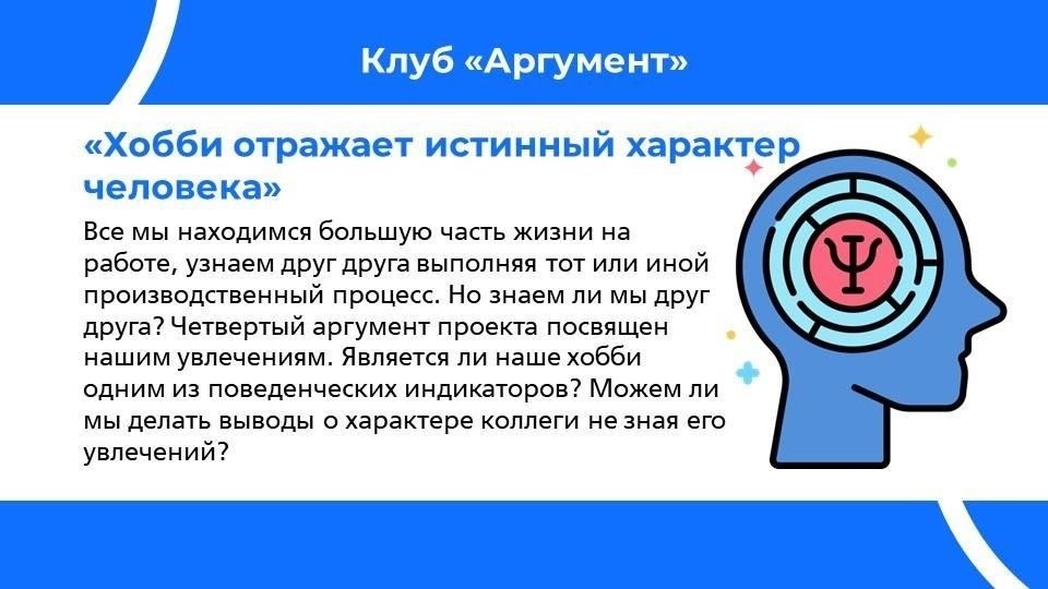 Например, военнослужащих учат справляться со сложными ситуациями под давлением, что делает их легко адаптируемыми в условиях высокого стресса. Этот навык очень важен для работы в сфере управления проектами или кризисного менеджмента. Кроме того, опыт работы в команде и управления разнообразными группами непосредственно применим для работы в офисах, где царит атмосфера сотрудничества.