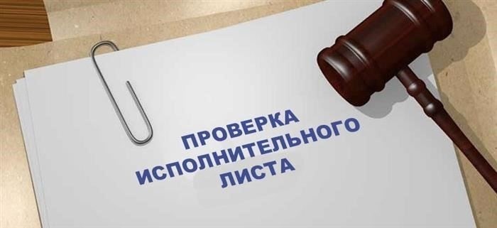 Как узнать, является ли человек должником