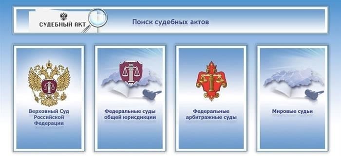 Когда вам нужно найти исполнительный лист