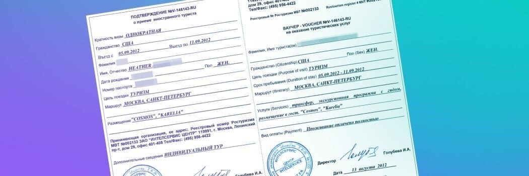 Необходимые документы для пересечения границы между Россией и странами СНГ