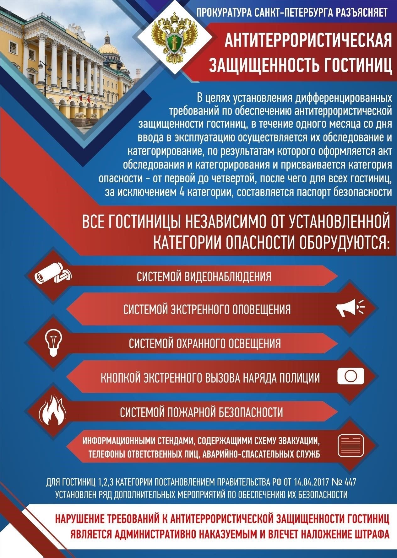 Необходимым условием предотвращения нарушений российского законодательства в отдаленных населенных пунктах является наличие надежных каналов связи между прокуратурой и правоохранительными органами. На совещании в Якутии были приняты конкретные меры по укреплению взаимодействия органов власти и местного населения, решению проблем несвоевременного реагирования на происшествия и нарушения законодательства.