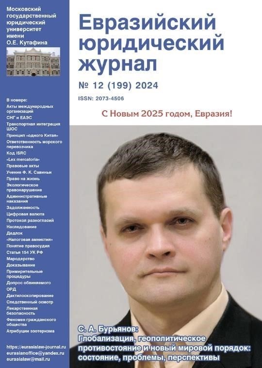 Несоблюдение этих правил может привести к серьезным юридическим последствиям. Компаниям, перевозящим секретные грузы, следует тесно сотрудничать с юрисконсультом, чтобы полностью понимать объем своих обязательств в соответствии с национальным и международным законодательством, особенно когда речь идет о защите данных, государственной тайне и международных правилах трансграничной перевозки секретных грузов.