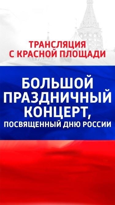 Смотрим также