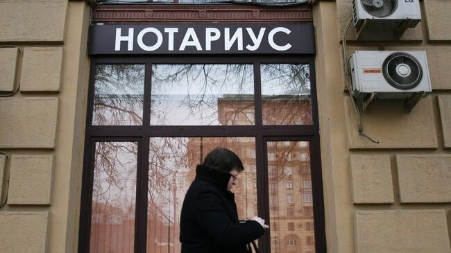 Когда присутствие нотариуса обязательно