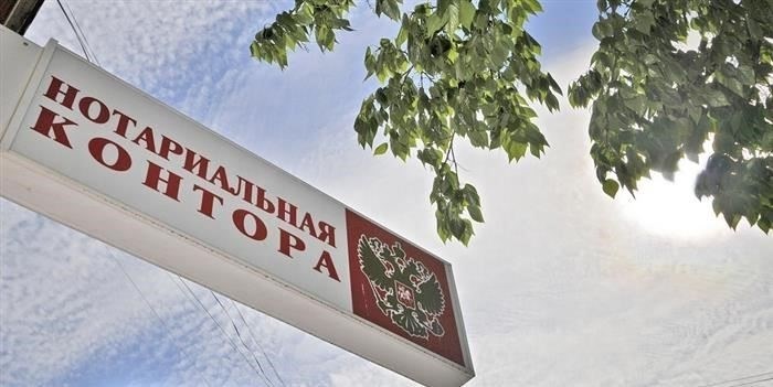 Что делает нотариус во время сделки
