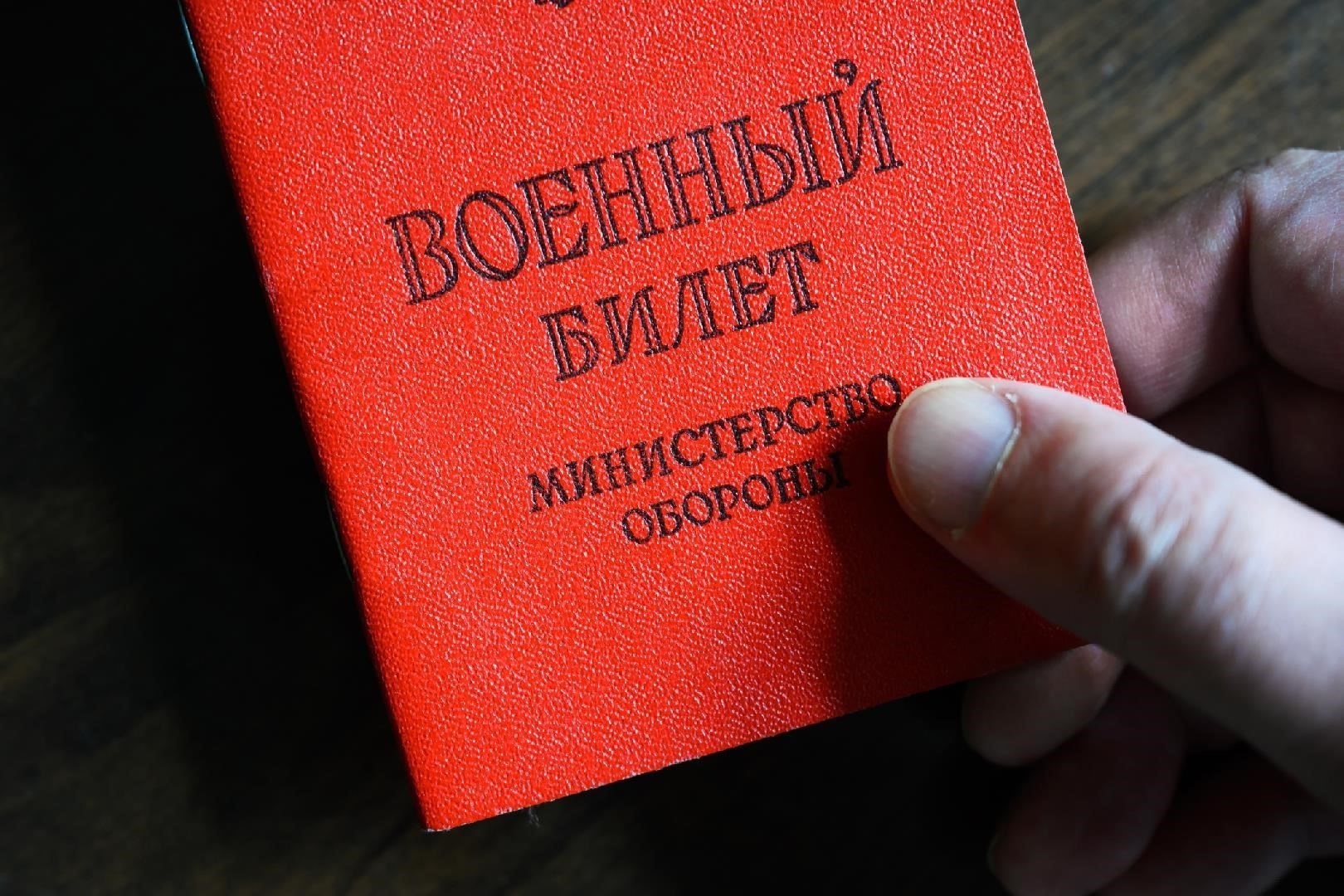 Новые правила воинской обязанности для юношей в Московской области