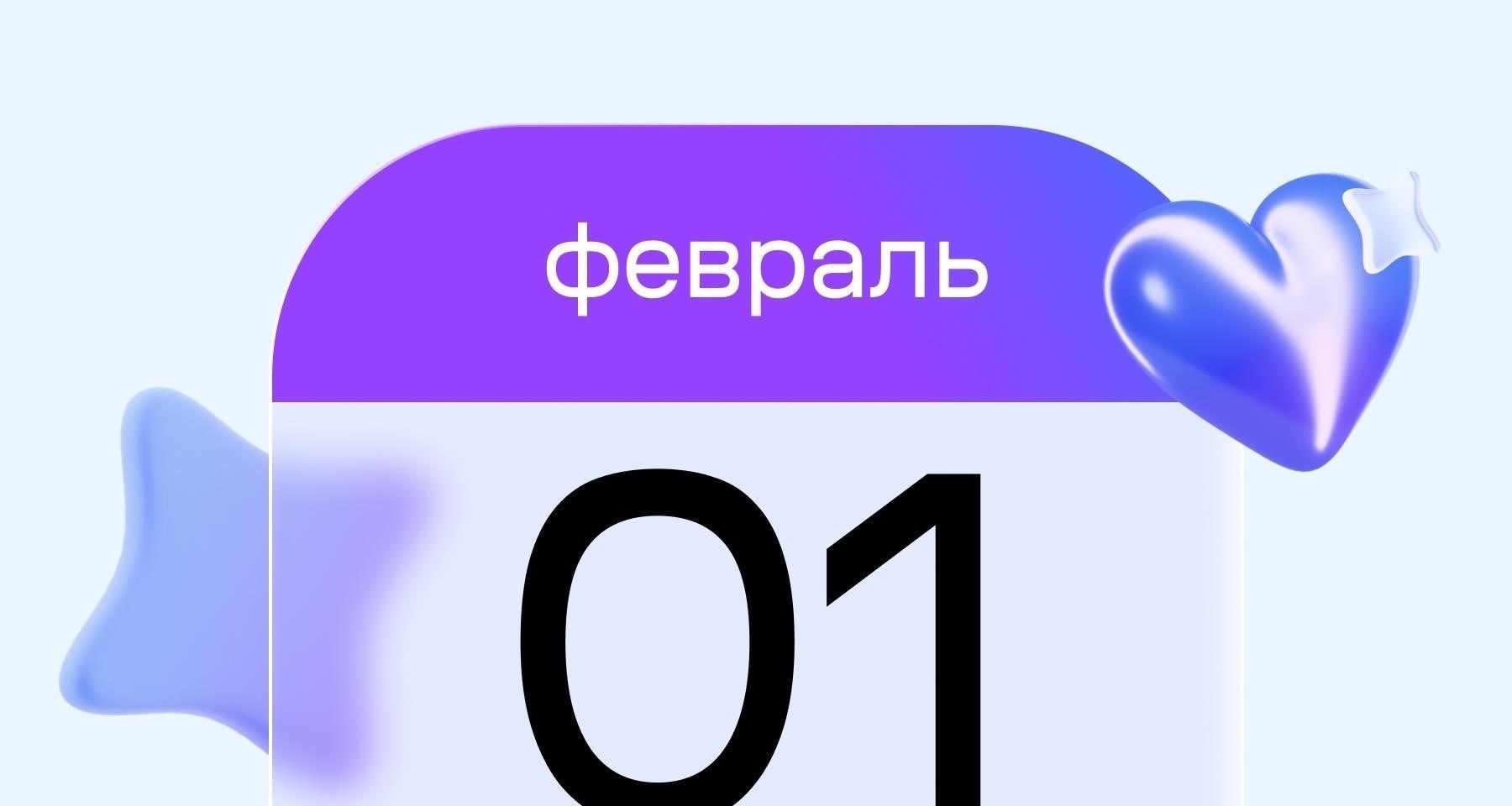 Новые правила возврата долгов в феврале 2025 года
