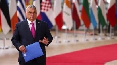 Новый отчет WSJ: План ЕС по оказанию помощи Украине в обход Венгрии