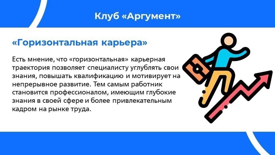 Обязательно расскажите о своем военном опыте с точки зрения достижений. Вместо того чтобы просто перечислять обязанности, сосредоточьтесь на результатах и влиянии ваших действий. Повышали ли вы эффективность работы, управляли логистикой для больших команд или помогали достигать целей организации? Это даст потенциальным работодателям более четкое представление о том, насколько ваша биография соответствует их потребностям.