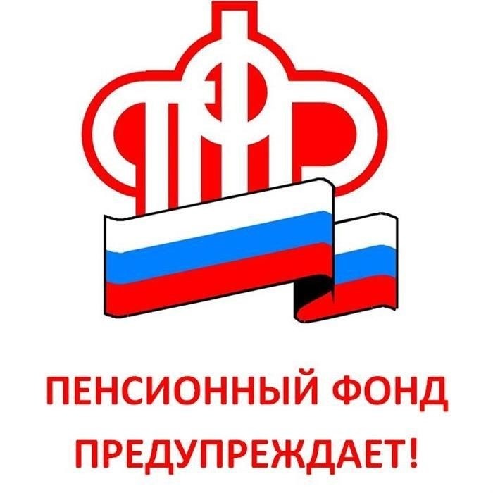 Ответственность за обналичивание материнского капитала